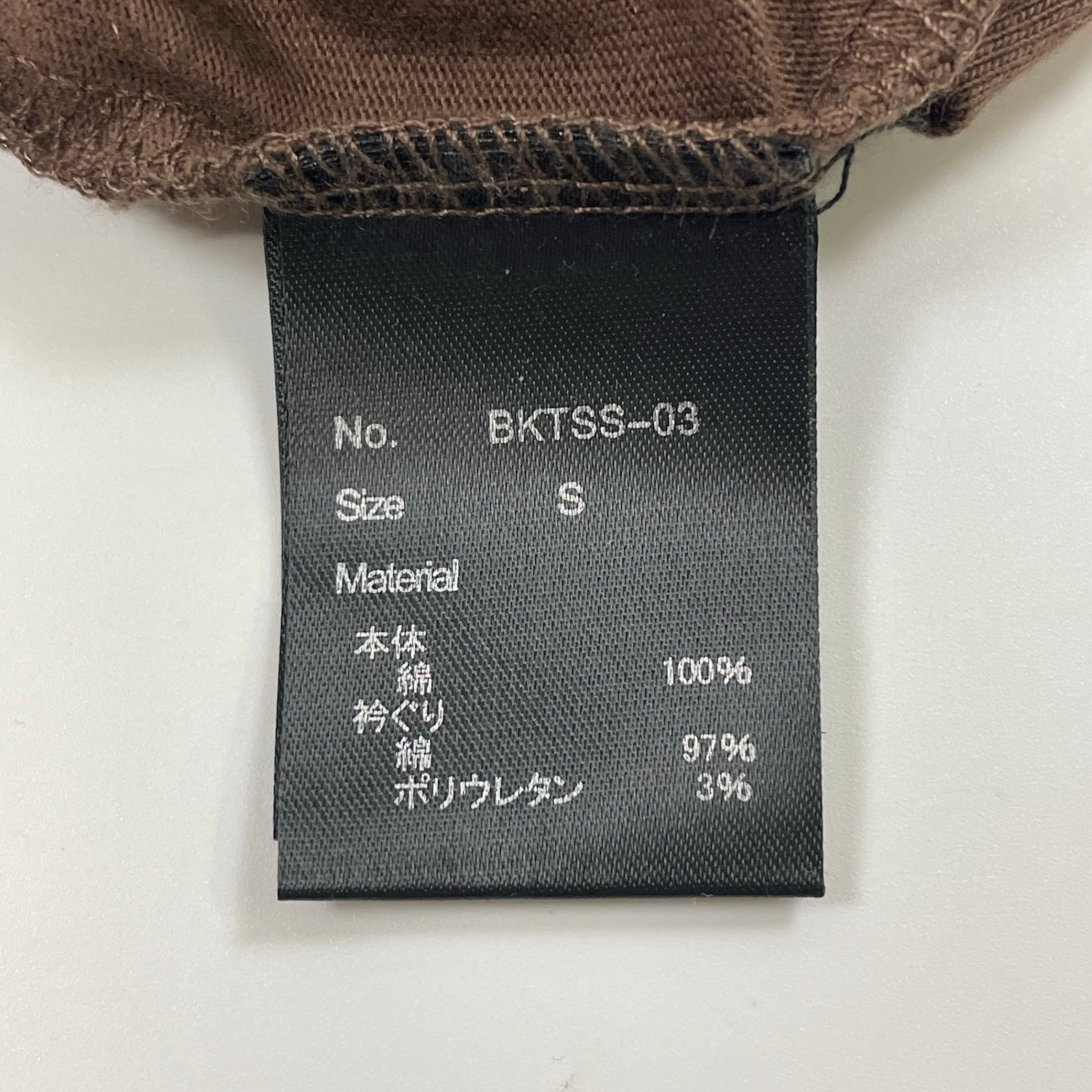 BANKSY バンクシー / オフィシャルプリントTEE 日本ツアー GENIUS or VANDAL SIZE:S