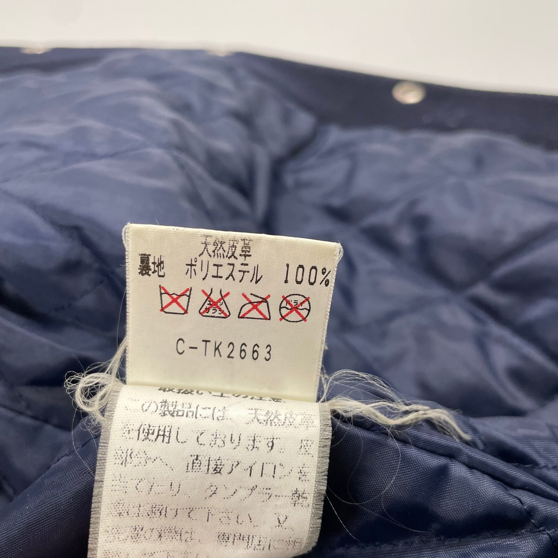 MILK ミルク / ヴィンテージ 90sアワードジャケット 大川ひとみ SIZE：M程度