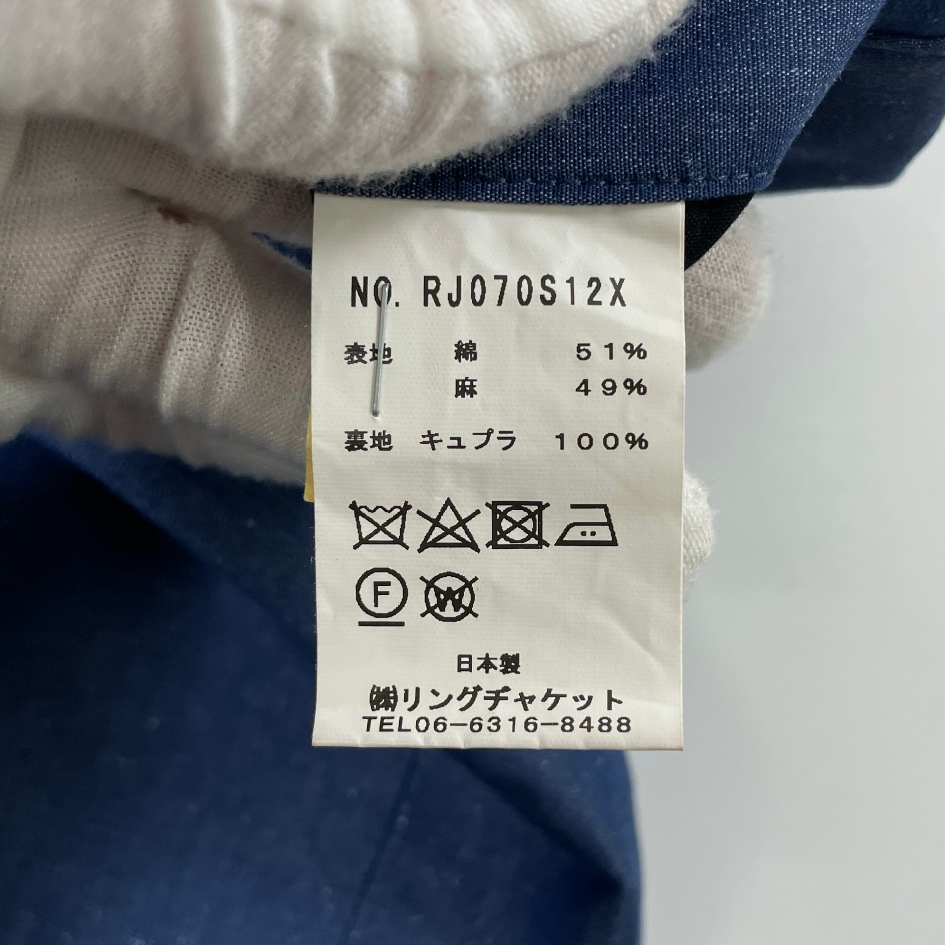 RJ by RING JACKET / コットンリネンスラックス 参考定価：30,000程度 SIZE：44