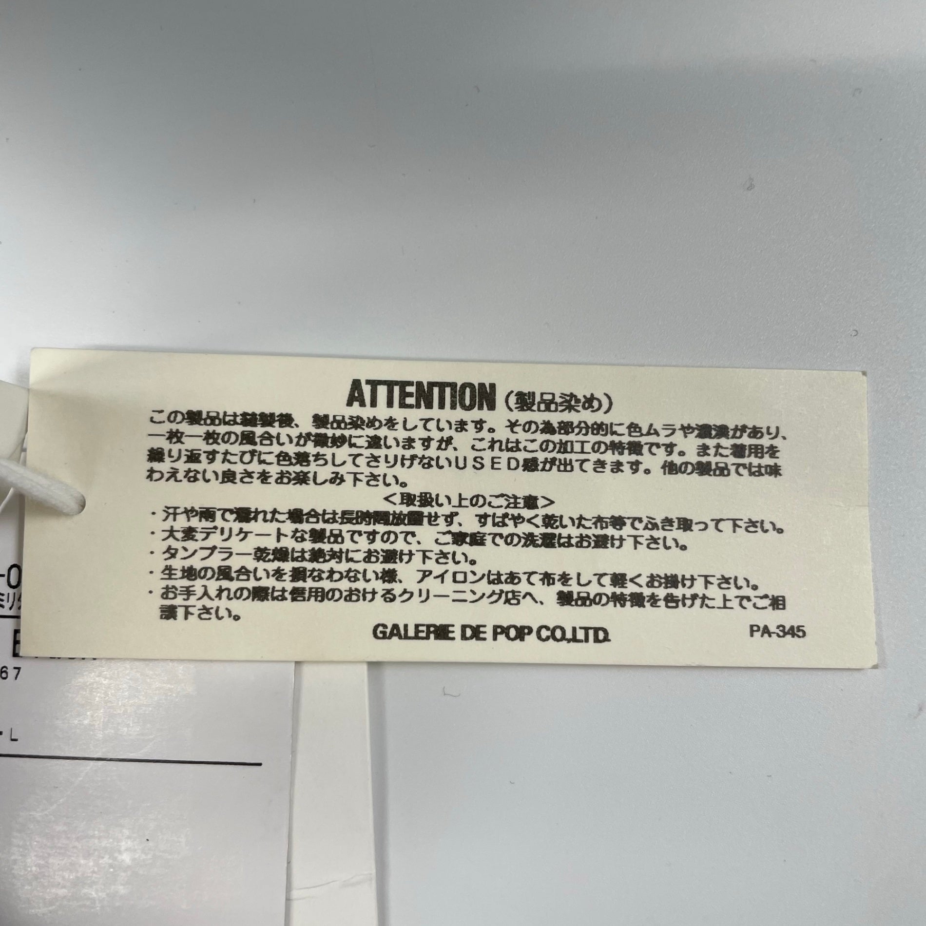 SAGE DE CRET サージュデクレ BEAMS取扱い / 製品染めコットンリネンカーゴパンツ 未使用品 ブラック 参考定価：22,000+tax SIZE:L