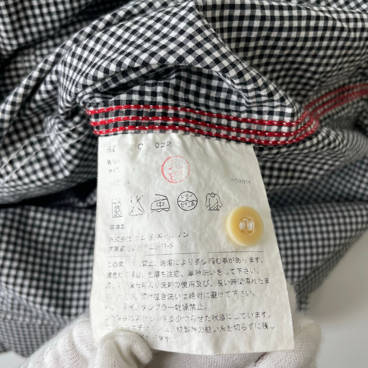 COMME des GARCONS HOMME / 15SS ギンガムワークシャツ 空環仕上げ SIZE:S