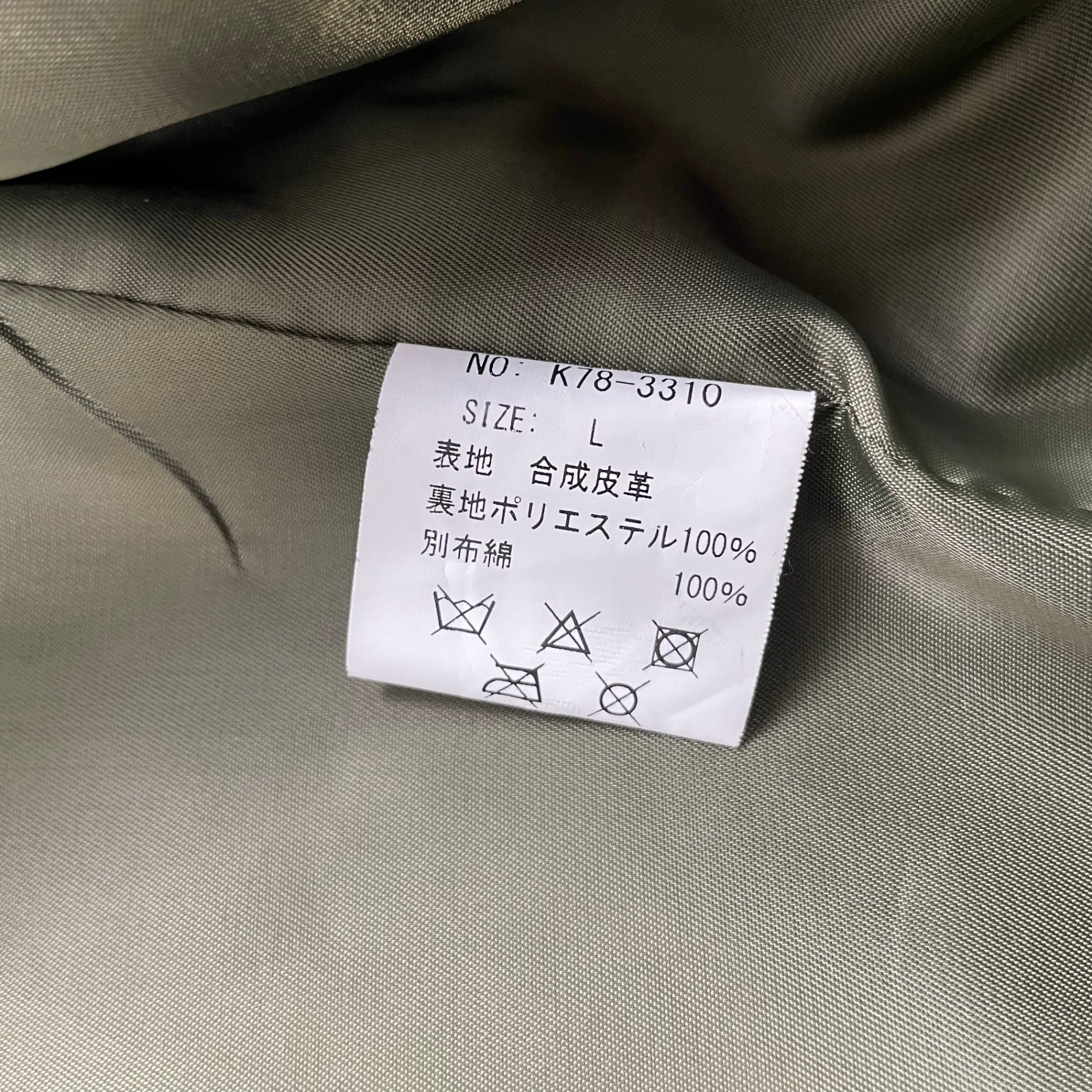 Backers バッカーズ / PUレザーワークジャケット SIZE:L