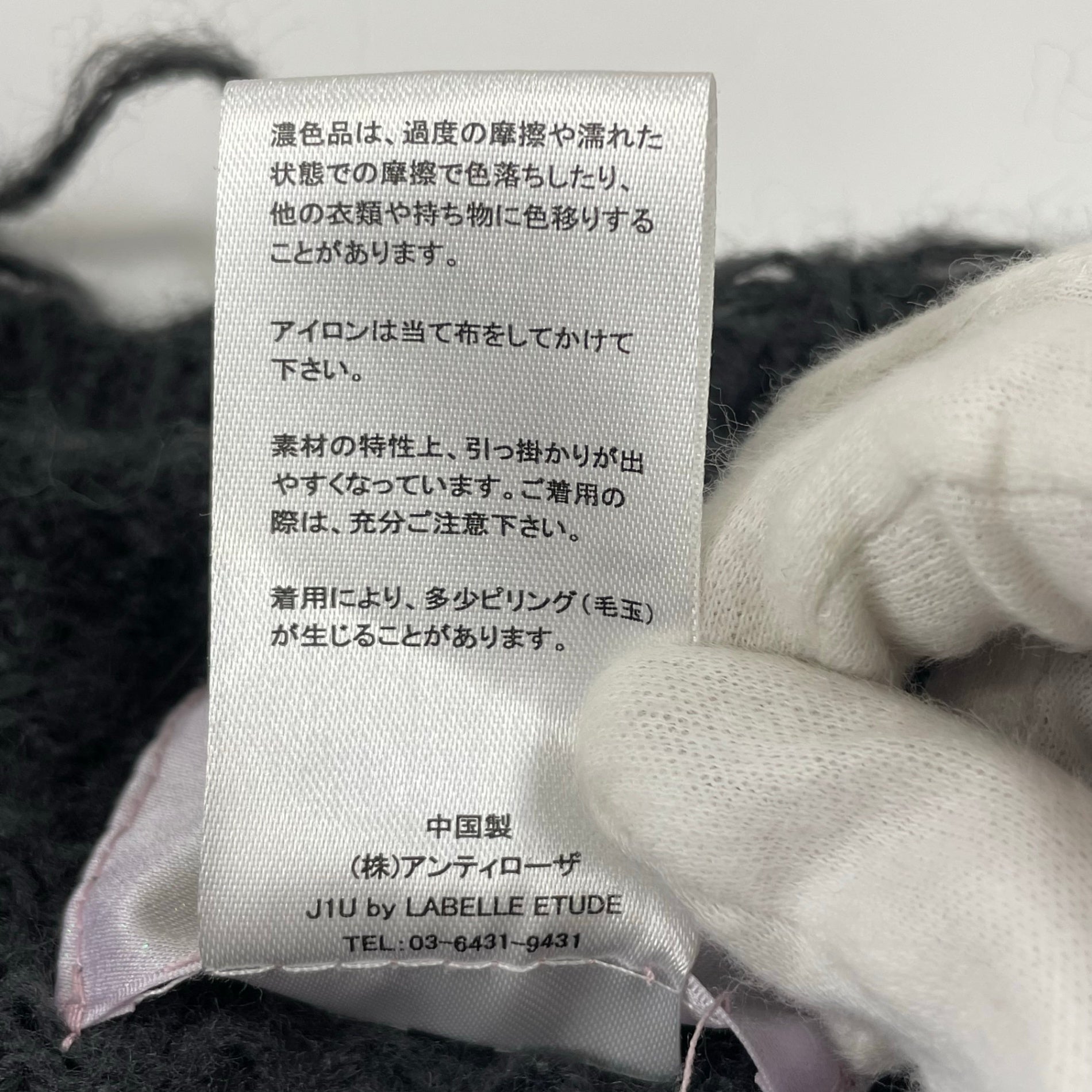 J1U by LA BELLE ETUDE / 25AW リボンステッチニット SIZE:FREE
