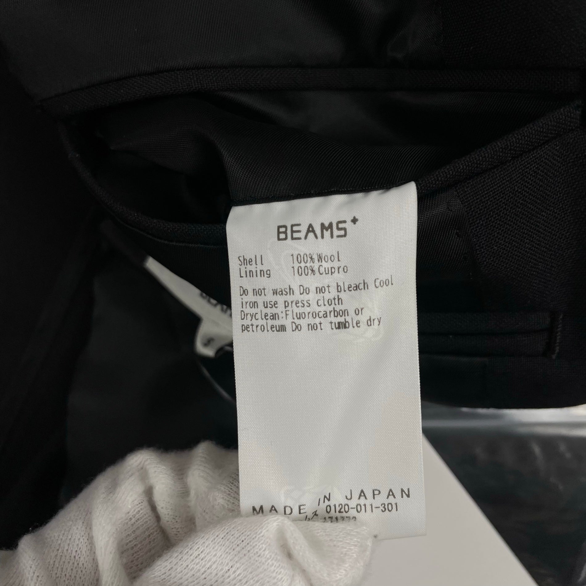 STUDIO NICHOLSON × BEAMS PLUS スタジオニコルソン ビームスプラス / PAUL BLAZER タグ付 参考定価：100,000+tax SIZE:S