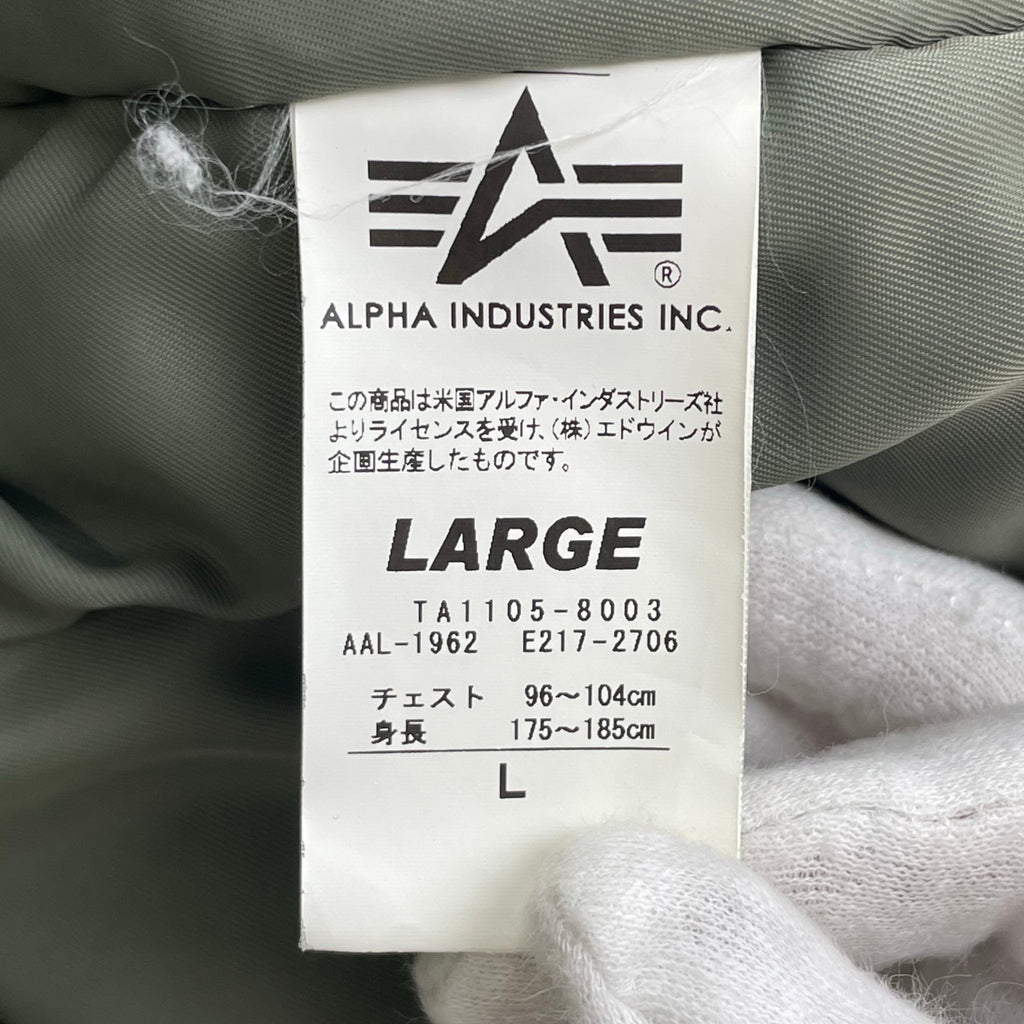 ALPHA × EMODA アルファ エモダ / MA-1 TIGHT ブルゾン 参考定価：25,800+tax SIZE:L