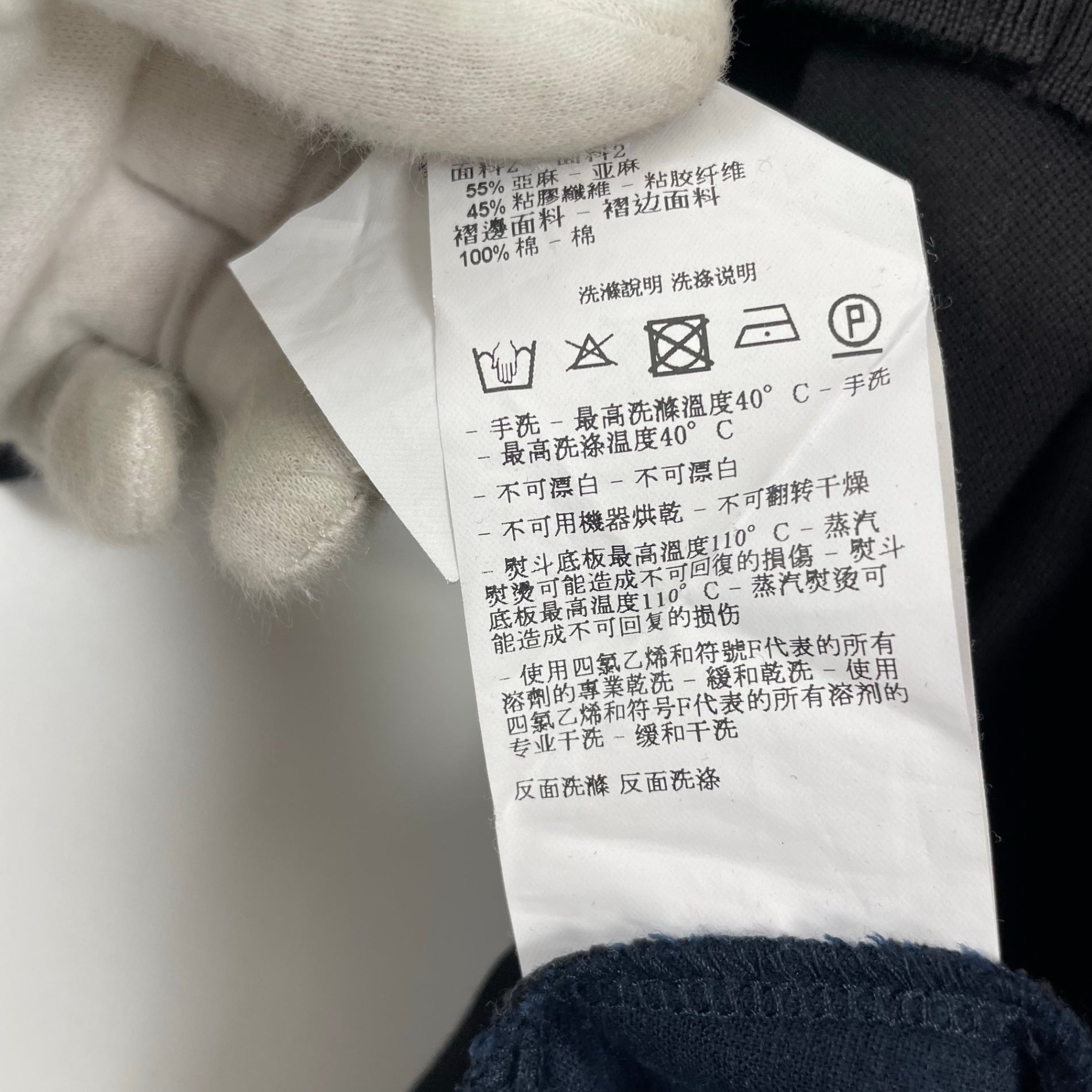 ARMANI collezioni / バイカラージップブルゾン 参考定価：80,000程度 SIZE:XS