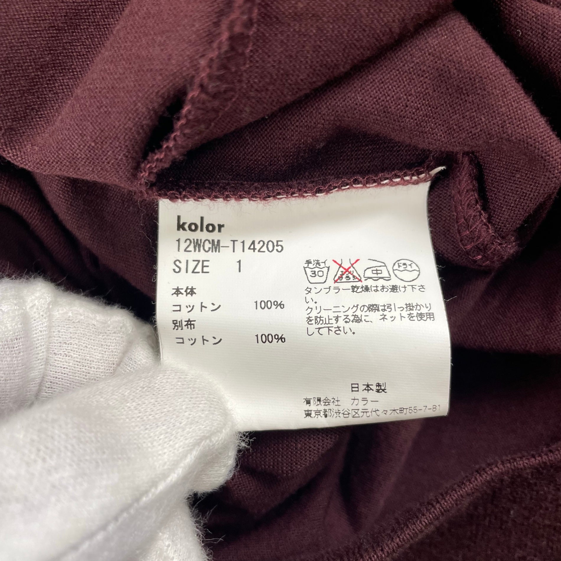 kolor カラー / 22ゲージ80/3天竺シャツ 参考定価：25,000+tax SIZE:1