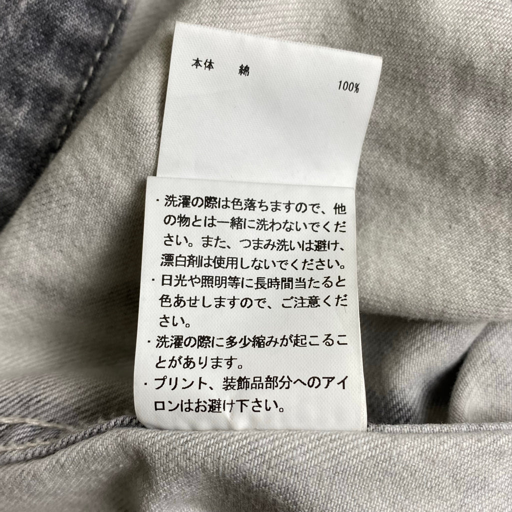 MAISON SPECIAL メゾンスペシャル / Three-Dimensional Prime-Over Cutting Denim Jacket デニムジャケット 参考定価：20,000+tax SIZE：