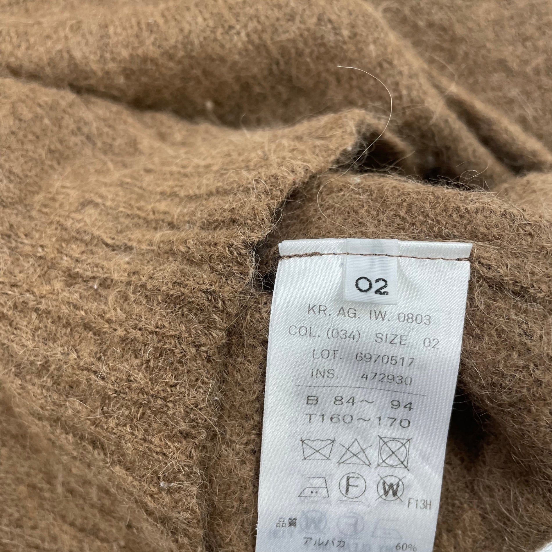 ATON エイトン / BABY ALPACA HIGH NECK SWEATER ブラウン 参考定価：31,000+tax SIZE:2